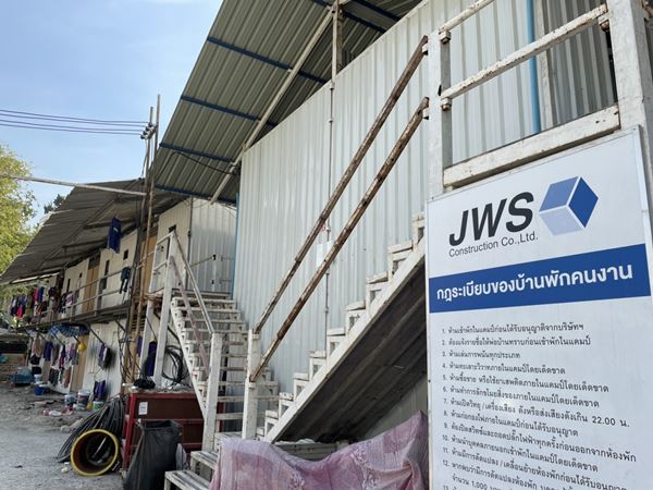 ให้เช่าที่ดินซอยสุขุมวิท 39 ใกล้ทองหล่อ อโศก พร้อมพงศ์ เพื่อสร้างบ้านพักคนงานก่อสร้าง เลือกขนาดที่ดินได้ตั้งแต่ 300 - 1200 ตร.วา ใกล้สถานี BTS พร้อมพงษ์